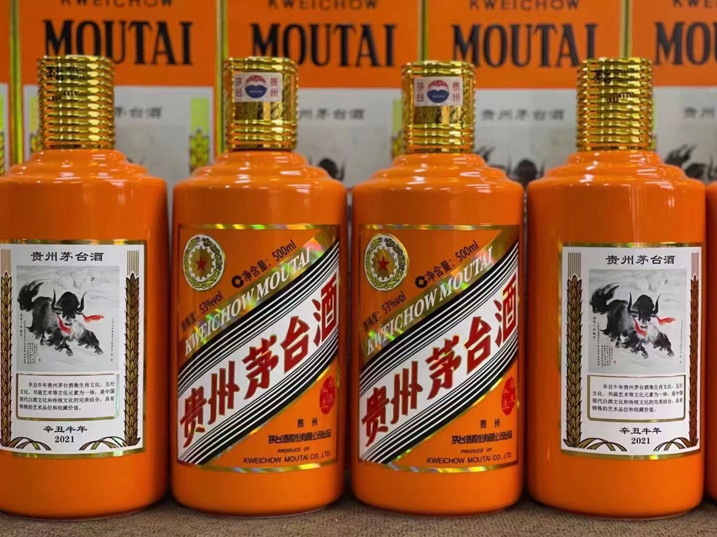 鱼峰德州齐河回收50年陈年茅台酒价格哪里回收(附近上门回收茅台酒）?